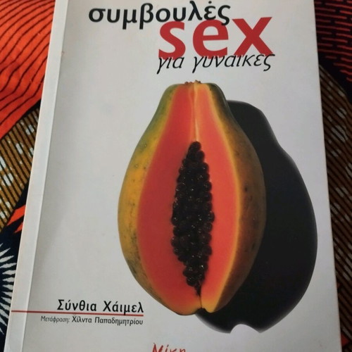 Sex Advice for Women like new