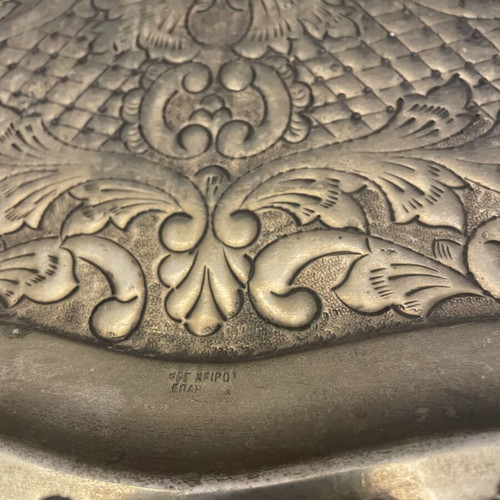 Vintage metal serving tray used with embossed floral and geometric carvings
