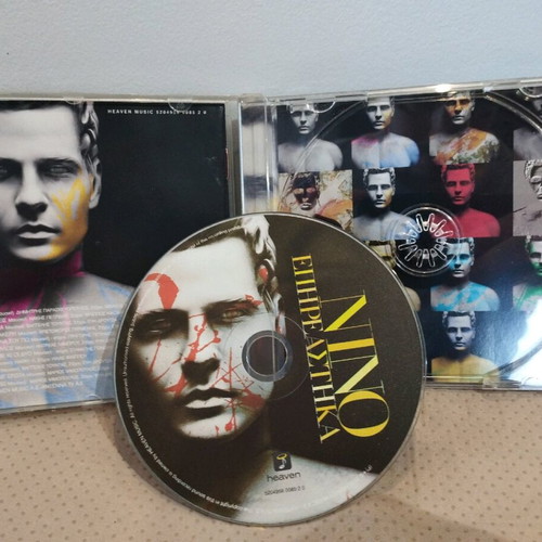 Nino Epireastika CD used, pop