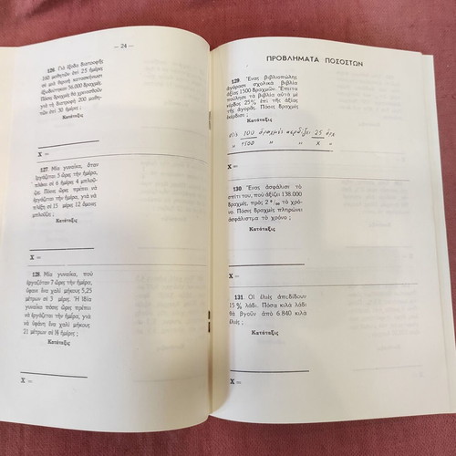 RARE edition 1960 arithmetic exercises & problems notebook for 6th grade primary school (15 euros).