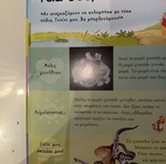 Learning Sea Animals used children's book