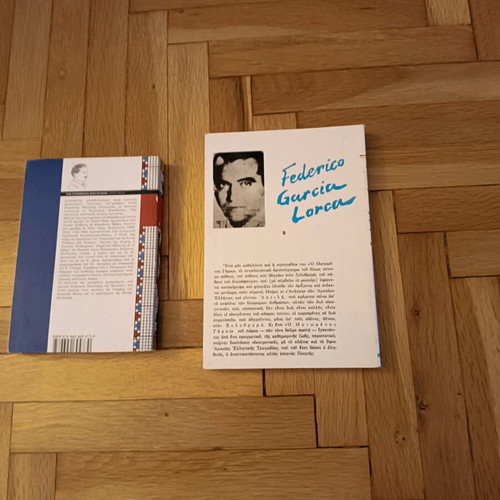 Books To Monopati and Matomenos Gamos like new