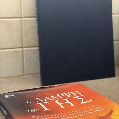 The Shine of the Earth book like new, nature photography