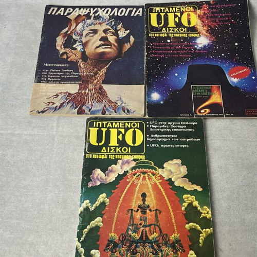 Lot of 3 Vintage Greek UFO and Parapsychology Magazines used