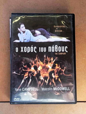 Movie The Dance of Passion DVD social genre