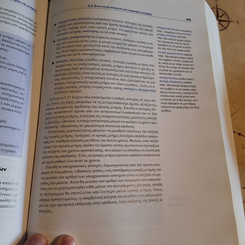 Computer Organization and Design by David A. Patterson and John L. Hennessy