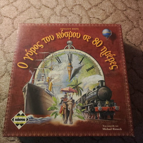 Around the World in 80 Days board game Kaissa like new