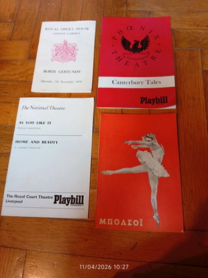 Колекционерски театрални програми употребявани, комплект от 4, 1959-1968