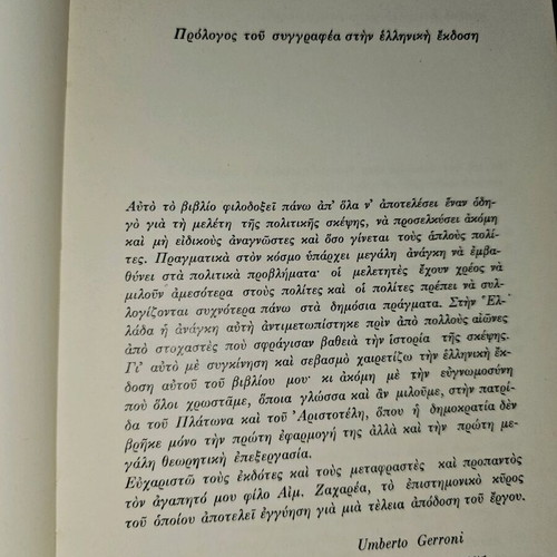 The Political Thought used in good condition