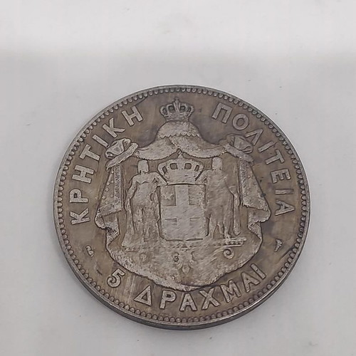 Replica Silver 5 Drachma Coin of Cretan State 1901 like new