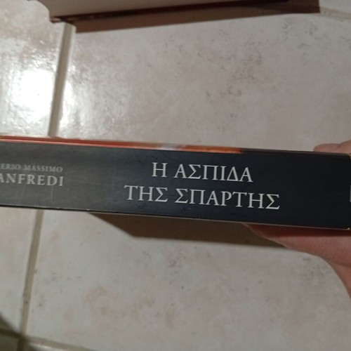 The Shield of Sparta by Valerio Massimo Manfredi like new, Greek literature book