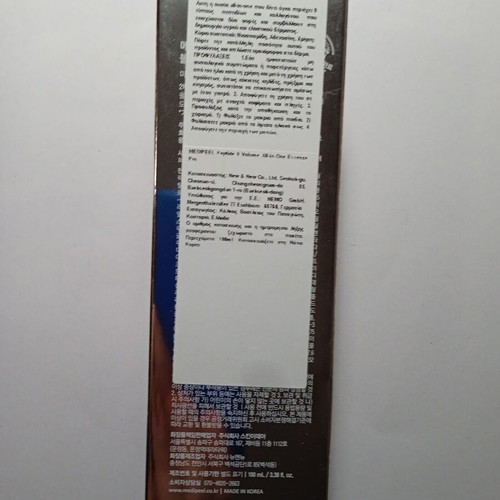 Medipeel Volume Essence pro peptide 9 100ml with toothbrushes and toothpastes gift set new