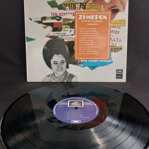 Giota Lidia vinyl used, laiko, in very good condition