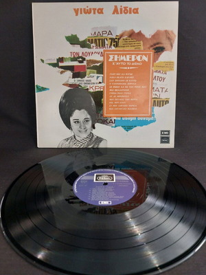 Giota Lidia vinyl used, laiko, in very good condition