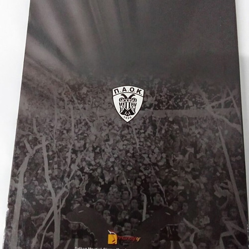 PAOK Collectible CD with Booklet, Like New