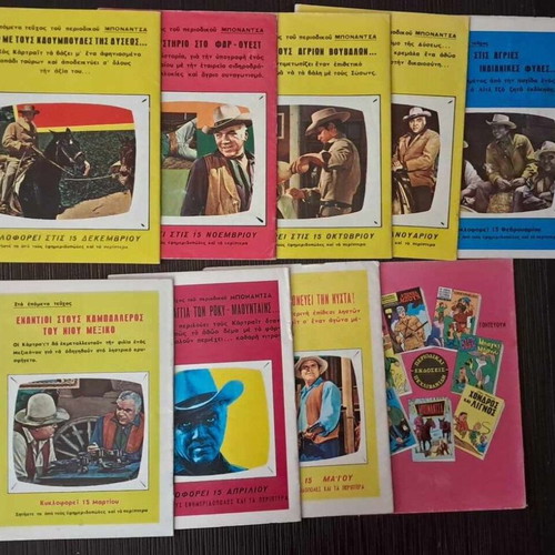 Bonanza issues 1 to 9 used, complete series
