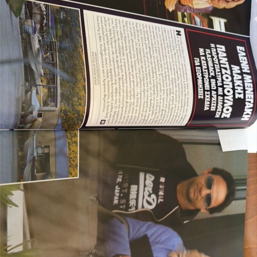 Hello magazine 2016 issue
