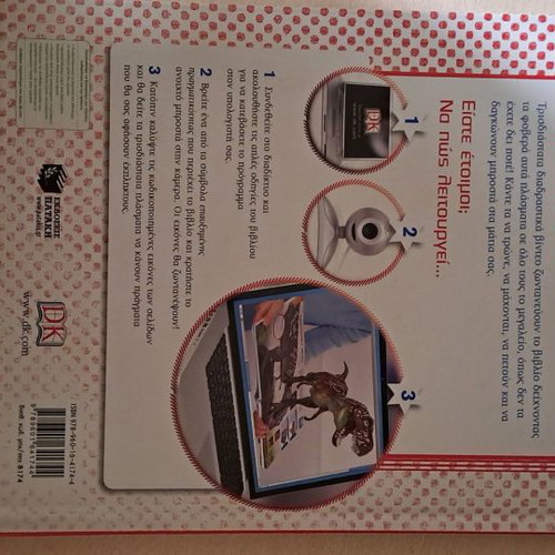 Educational book with dinosaurs like new, hardcover