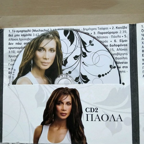 Karras - Paola - Kiamos 3 CDs like new, The Golden Hits