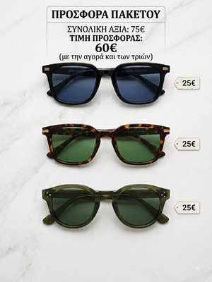 Set of 3 sunglasses with black, tortoiseshell and dark olive frames