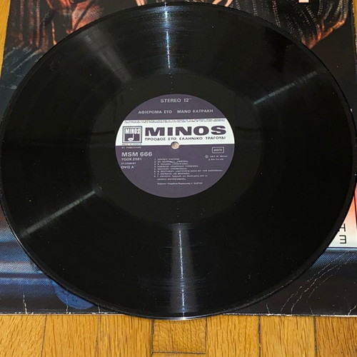 Manos Katrakis Audio Tribute Vinyl LP Rare Documentary Record