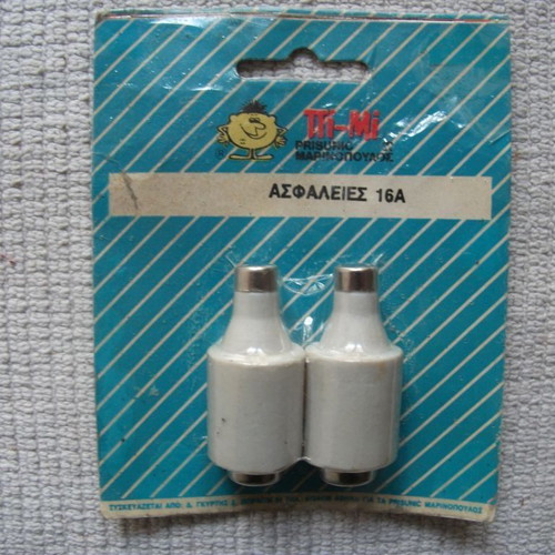 Prisunic Marinopoulos 16A fuses new, 1980s decade