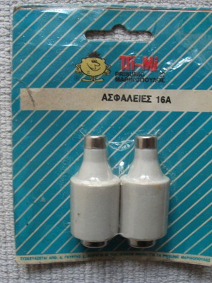 Prisunic Marinopoulos 16A fuses new, 1980s decade