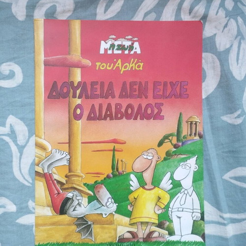 Arkas magazines like new, pack of 8