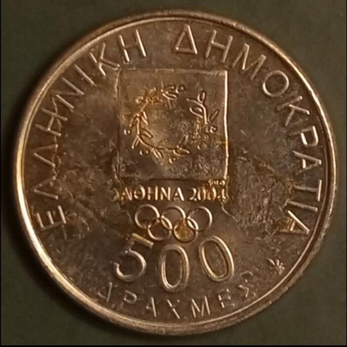 Commemorative 500 Drachma Coin used for 2004 Olympic Flame Lighting Ceremony