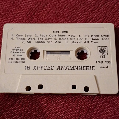 16 Golden Memories cassette used, 60s - 70s collection