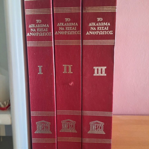 UNESCO The Right to Be Human 3-volume set, hardcover with gold embossing