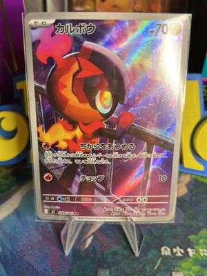 Carcadet JPN Pokemon card mint condition