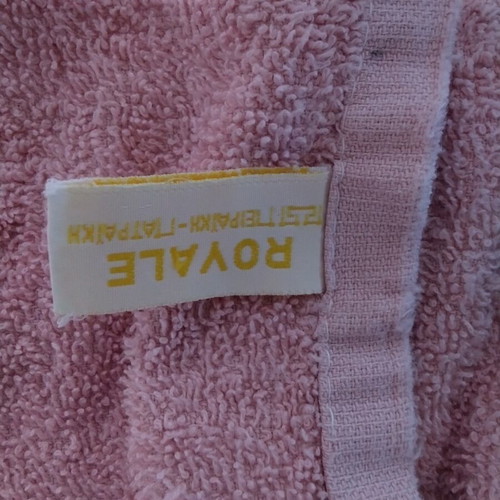 Bath towels set of 4, like new