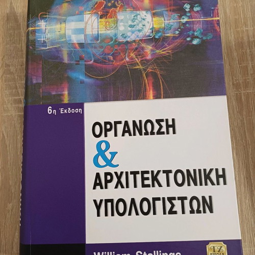 Organization & Computer Architecture in excellent condition