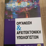 Organization & Computer Architecture in excellent condition