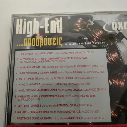 Hi-Fi High-End Apodraseis CD like new, audiophile collection