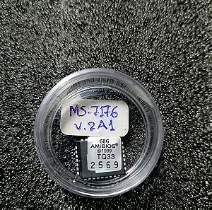 Bios chip για MSI 945G Neo (MS-7176)
