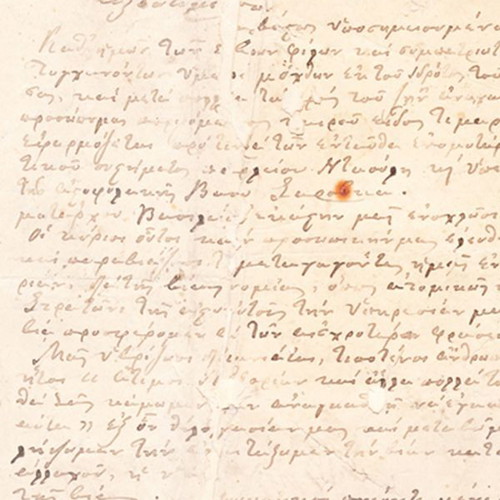 Historical document used from Hydra 1895