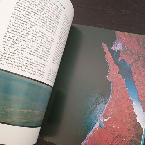 Cousteau Encyclopedia used, sea provinces MTP edition 1983
