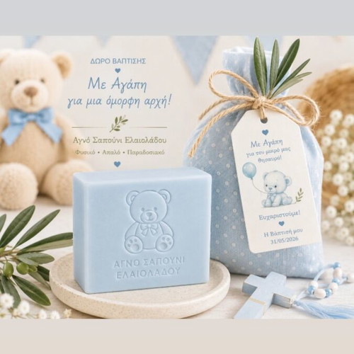 Olive oil soap baptism gift