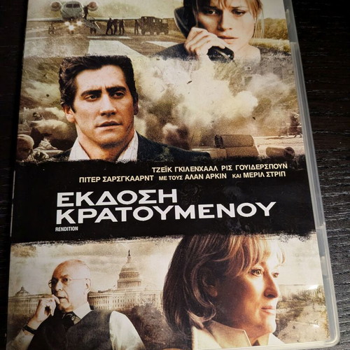 Rendition DVD new, drama thriller with subtitles