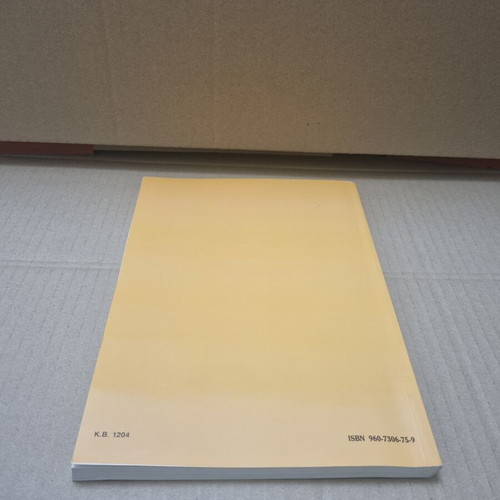 Bulbous vegetables book used, Christos M. Olympios