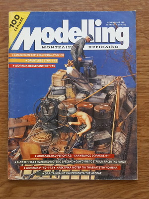 Modelling magazine issue 12 like new