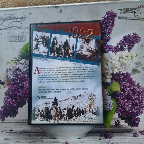 1922 DVD used, historical drama film by Nikos Koundouros
