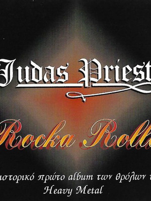 Judas Priest Rocka Rolla CD album μεταχειρισμένο, metal