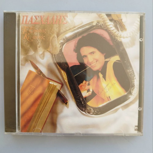 Paschalis CD, genuine