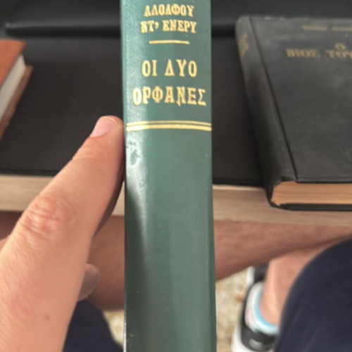 The Two Orphans used book by Adolphe d'Ennery