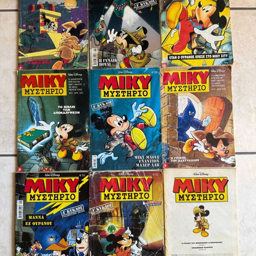 Disney magazine collection used, 227 issues including Mickey Mouse and Donald