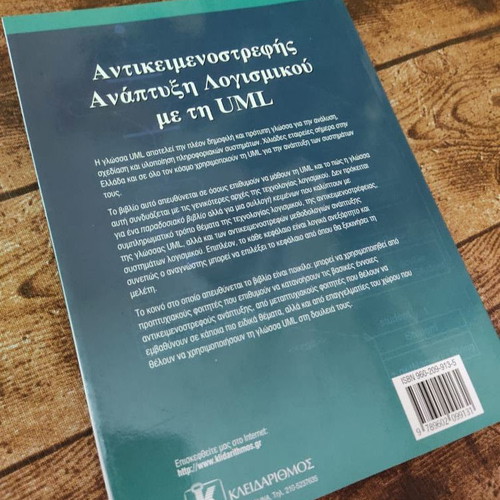 Object-Oriented Software Development with UML used