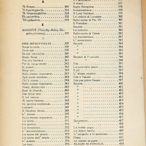 Dionysios Solomos Apanta book, Greek poetry collection